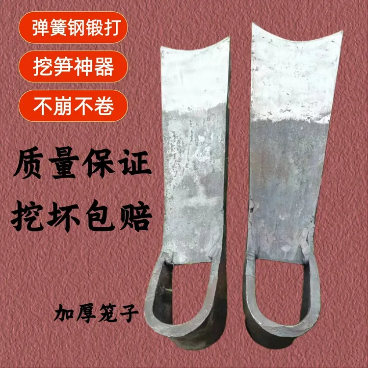 手工锻打条锄挖笋锄头挖笋专用锄头挖笋弹簧钢锄头挖地挖竹笋神器