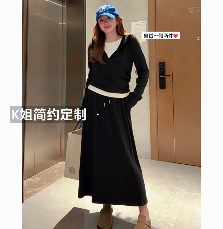 GTNER“KK定制”早秋假两件连帽衫+半身裙两件套显瘦时尚套装D2098
