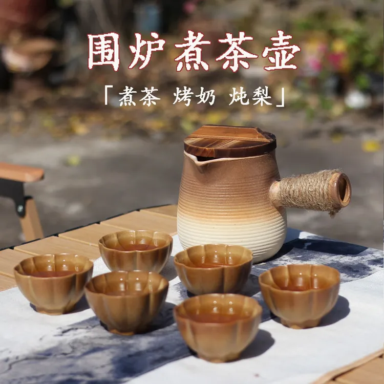 围炉煮茶壶全套便携式茶具套装炭烧高温罐罐壶茶杯户外耐热茶壶