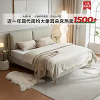 【惊喜】【凑单】黑天鹅林氏家居大象耳朵床真皮头层牛皮主卧床PC038