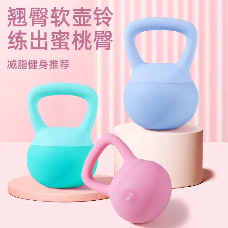 裕迅软壶铃女士健身家用练翘臀神器哑铃男士运动塑形软体提壶器材