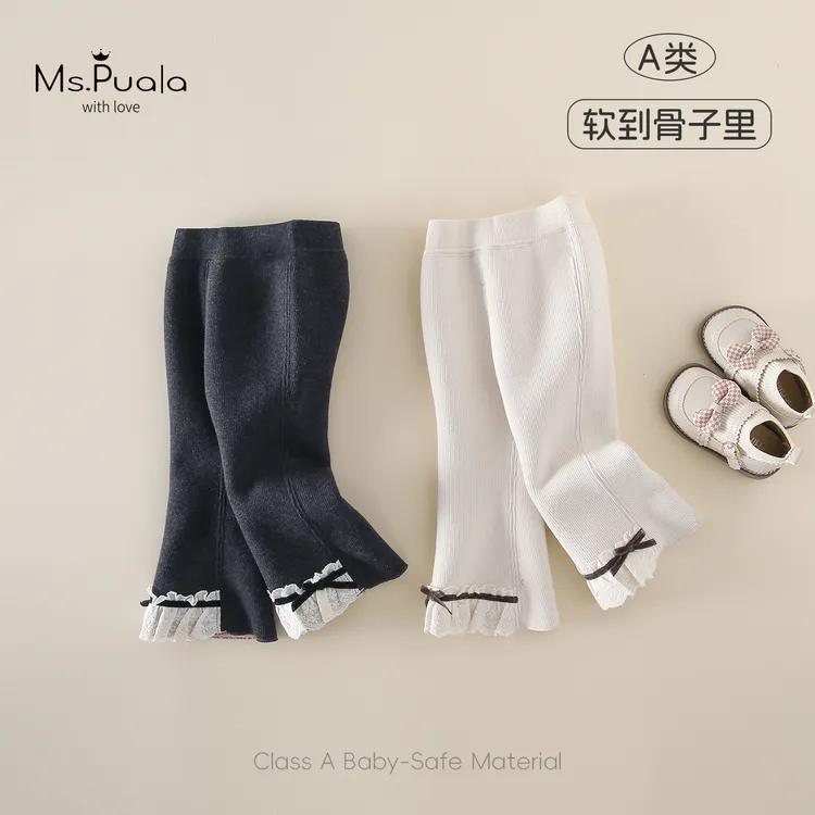 【MsPuala】童装婴幼儿秋冬长裤女宝宝舒适柔软打底裤-MD761