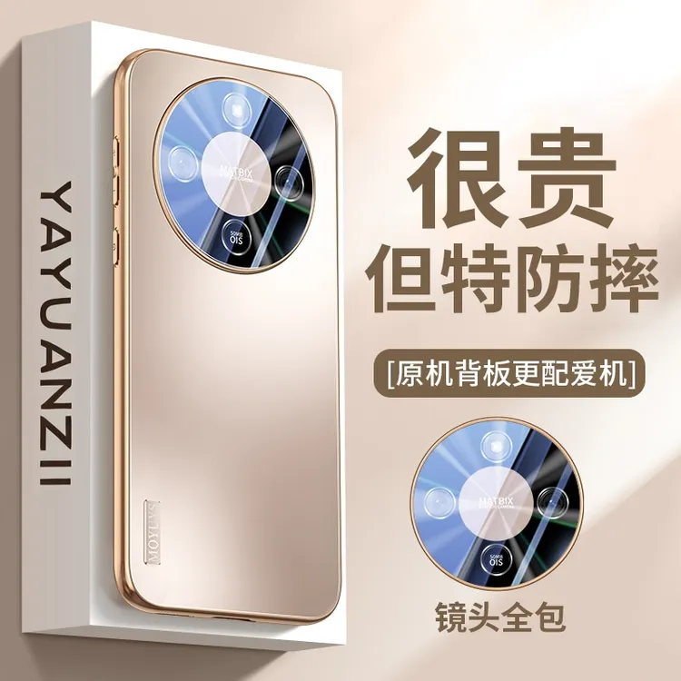 适用荣耀X70手机壳x60pro简约磨砂自带镜头膜全包防摔软边男女款