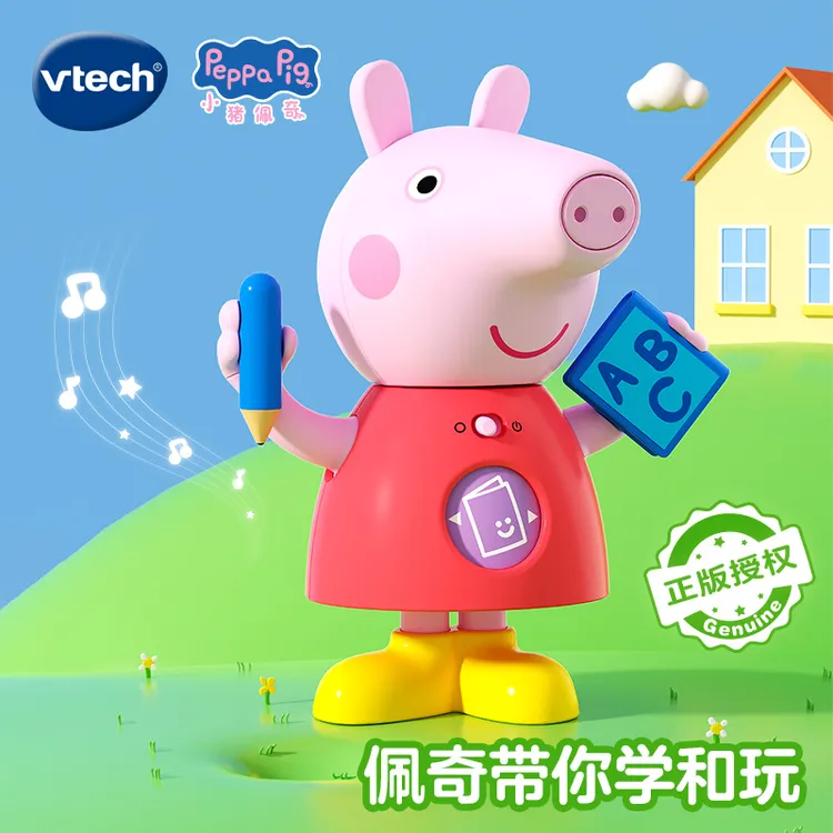 【新品】伟易达小猪佩摇摇乐学英语早教教具学习机儿童益智玩具