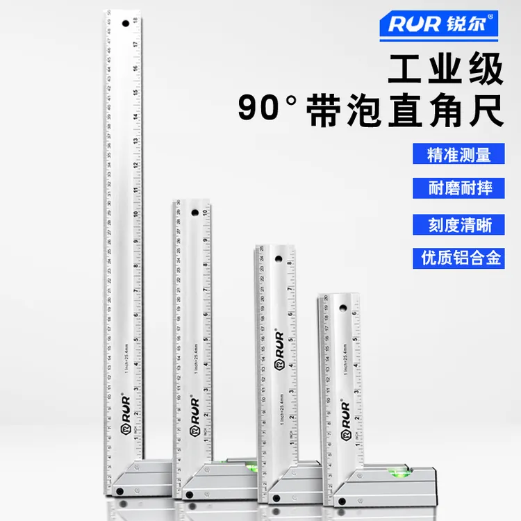 加厚铝合金L型直角尺绘图制图测量刻度角尺靠山尺90度木工装修L尺