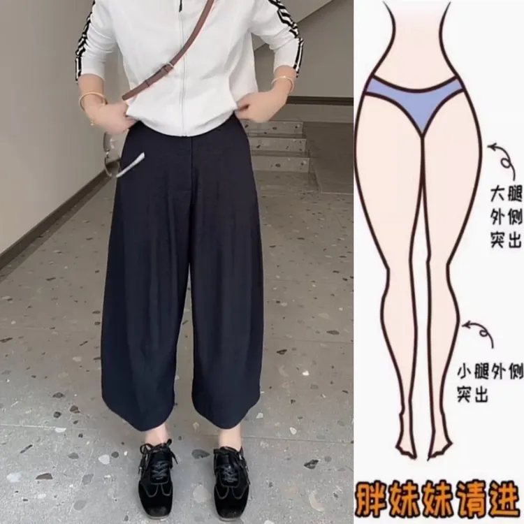 景倩妮黑色时尚减龄百搭休闲裤2025年早秋新款高腰显瘦九分阔腿裤