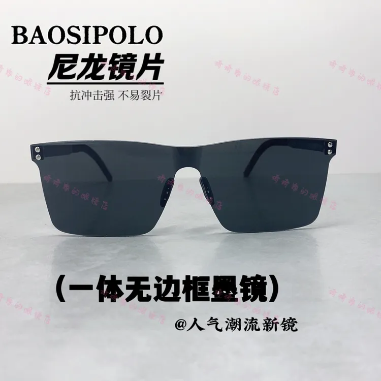 男士潮流一体式无边框方框复古太阳镜防紫外线适合开车驾驶户外
