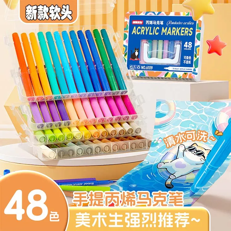 【马卡龙色软头丙烯】马克笔可水洗不透色可叠色学生美术画笔水彩笔