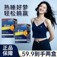 全新升级 合理配比 天然萃取 夜纤助然 元气焕活L3