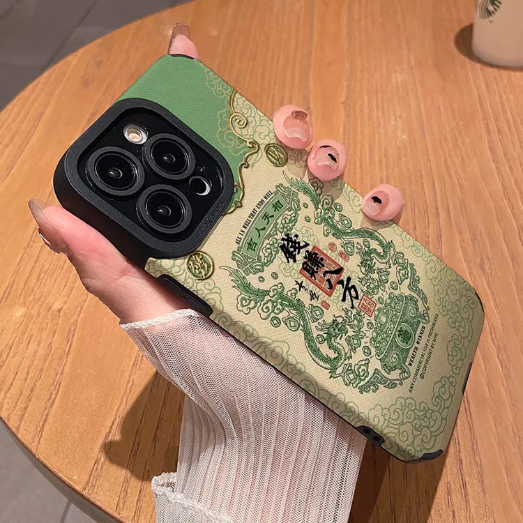 招财钱赚八方适用苹果17promax手机壳硅胶iPhone16全包14新款防摔