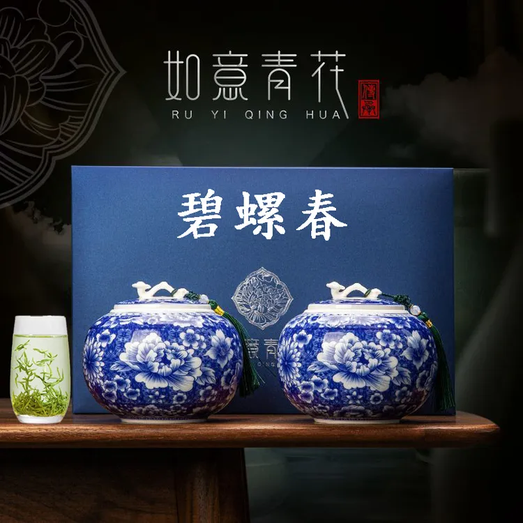 碧螺春茶叶正宗2025新茶礼盒装苏州明前绿茶过节礼品送礼高档长辈