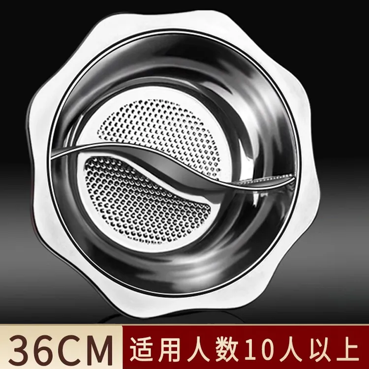 鸳鸯火锅8-10人用套餐锅大容量不锈钢家用电磁炉专用商用大号加厚