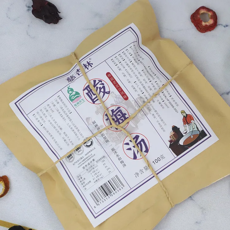 老北京风味酸梅汤包 大个非碎渣煲汤原料包 家庭装酸梅汤原料包