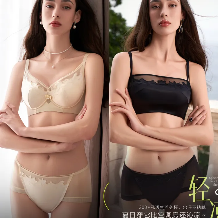 夏娃之秀二代超摩芦荟杯内衣女6877/6878抹胸防走光性感蕾丝文胸