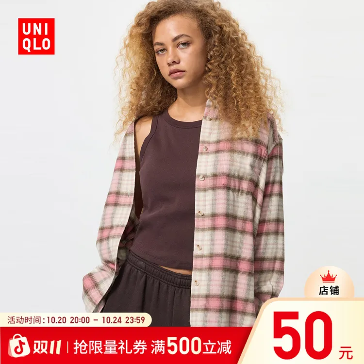 优衣库女装法兰绒衬衫/格纹长袖衬衣25秋冬新款481173