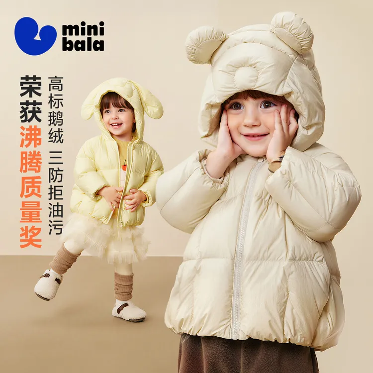 【加厚鹅绒】迷你巴拉男女童三防羽绒服外套保暖造型230425107218