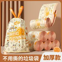 欧凯斯免撕垃圾袋家用加大加厚手提式卫生间用一次性抽绳垃圾袋