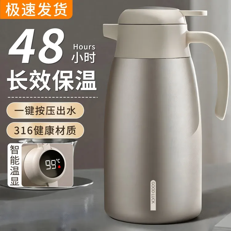 316L不锈钢保温水壶2025新款家用保温瓶暖水壶大容量热水壶暖瓶
