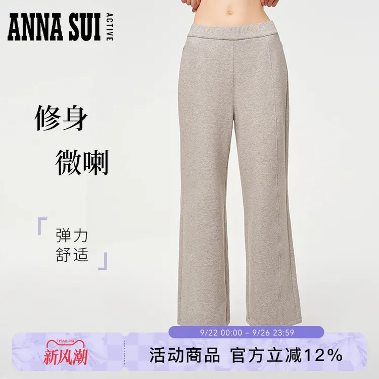 ANNA SUI安娜苏运动 早秋轻户外微喇修身弹力抓绒宽松25330195A