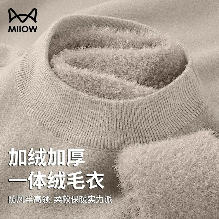猫人650G羊毛莫代尔半高领针织衫毛衣男秋冬加绒加厚中领内搭上衣