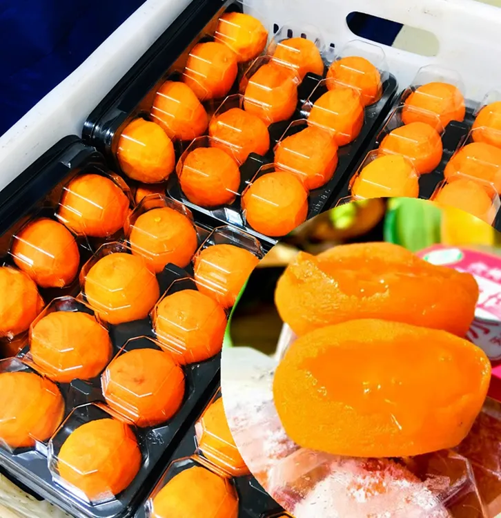 富平产地冰柿陕西正宗富平冰柿流心软糯香甜爆浆流心柿500克/8枚