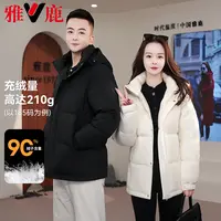 V/雅鹿正品反季情侣90白鸭绒可拆卸帽时尚休闲秋冬极寒加厚羽绒服