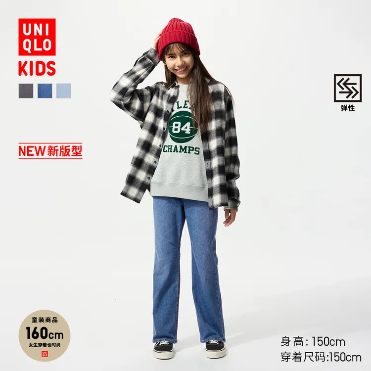 优衣库童装女童微喇牛仔裤水洗产品喇叭休闲长裤479102