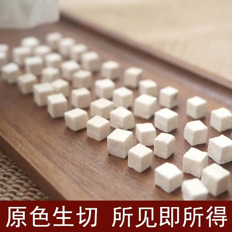 正品云南茯苓白茯苓岳西茯苓泡茶泡水无硫茯苓茶块养生茯苓中心丁