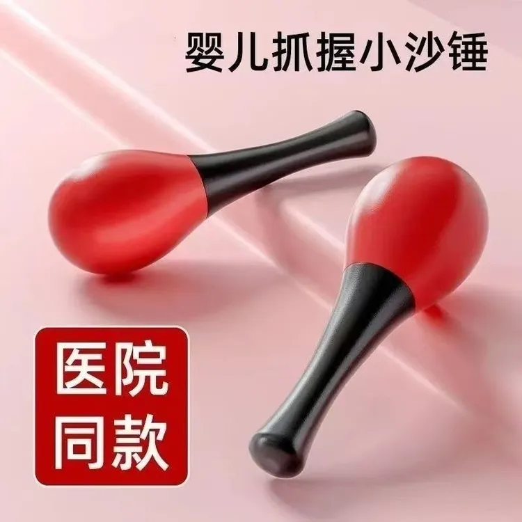 红色婴儿早教沙锤手抓握追听追视训练益智玩具