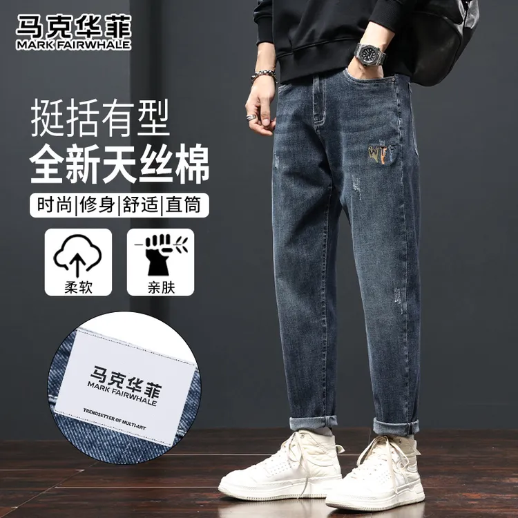 马克华菲牛仔裤男宽松直筒春秋2025新款男士修身休闲弹力九分长裤