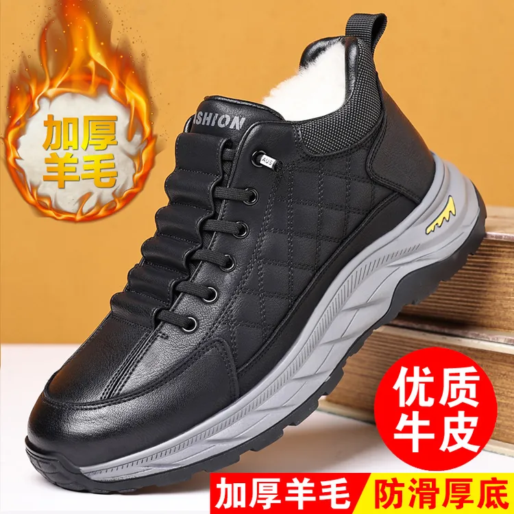 江南袋鼠鞋底鞋面专利男士羊毛厚底棉鞋男牛皮加绒保暖加厚雪地靴