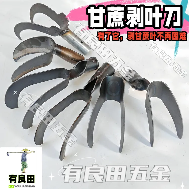 剥甘蔗叶刀剥甘蔗叶神器快速省力撕扒刨叶刮叶刀农用剥甘蔗叶农具