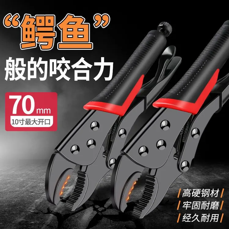 大力钳多功能钳子夹钳卡钳管钳水管手动压力卡簧木加力手动固定钳