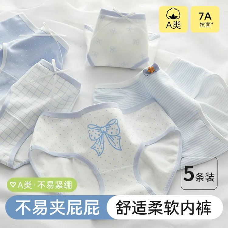 【兰盼】5条装学生内裤中腰棉质卡通女三角内裤初高中四季款女内裤