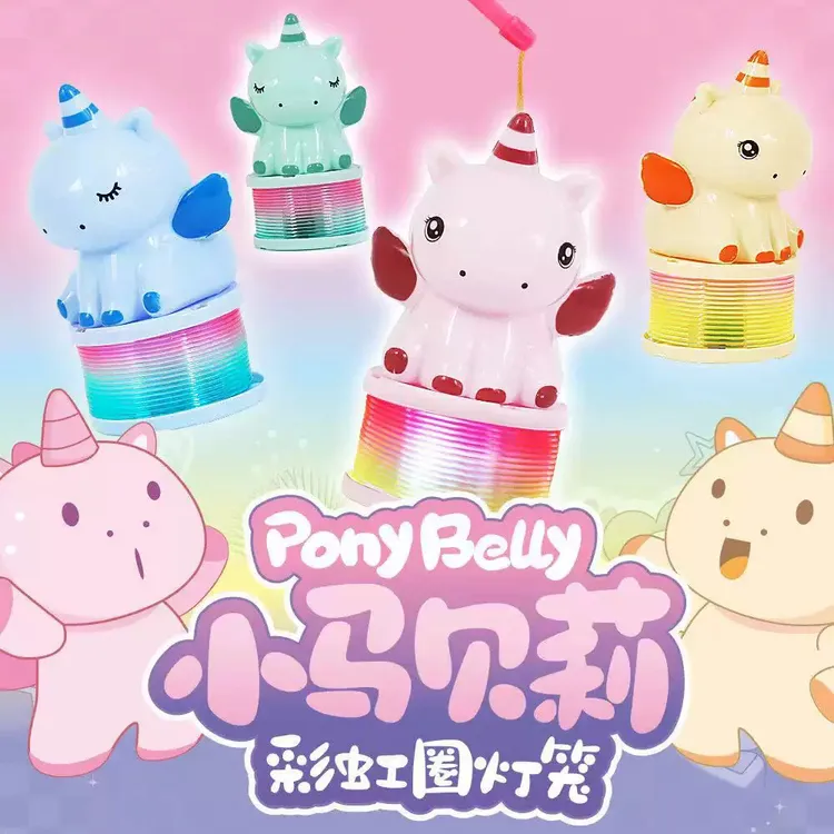 2026马年灯笼发光彩虹圈卡通过年手提灯笼发光弹力元宵节灯笼玩具