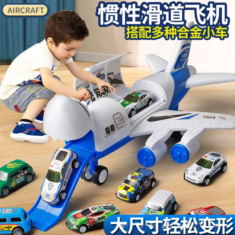 儿童玩具飞机惯性收纳轨道滑道客机模型回力车男孩玩具