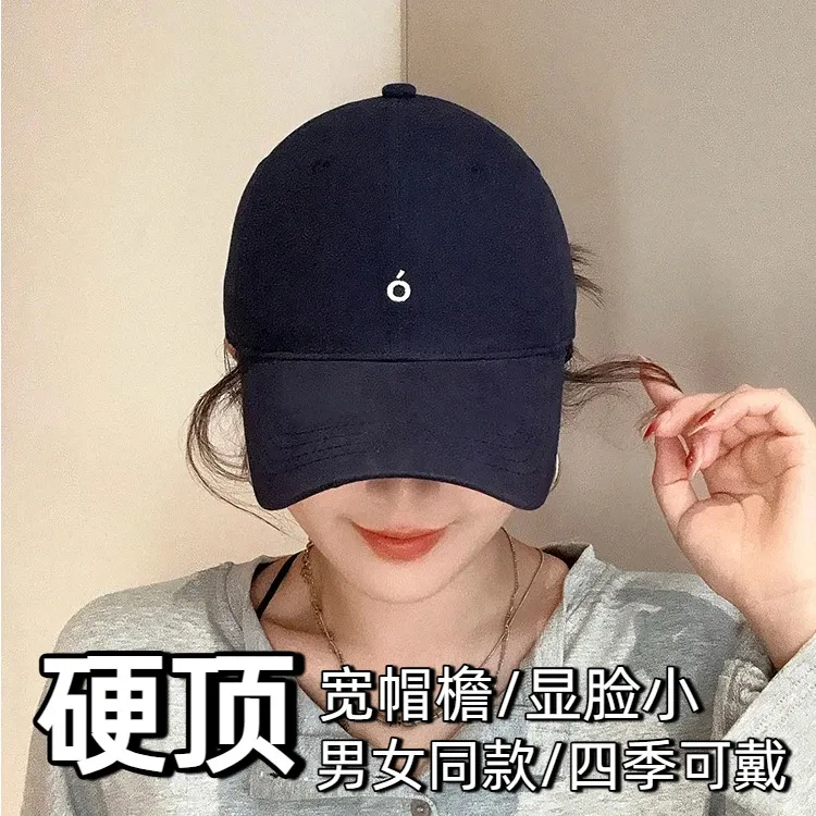 【张婧仪同款】韩版简约硬顶棒球帽子女春秋季宽檐显脸小磨毛鸭舌帽