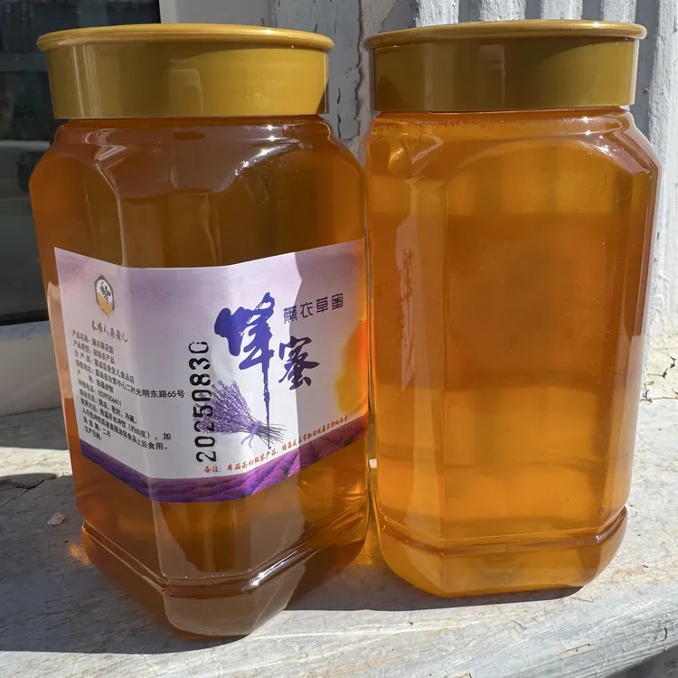 养蜂人麦麦新疆天然薰衣草蜜蜂蜜