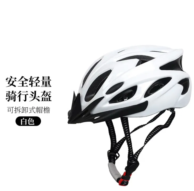 【达人专属】山地公路自行车白色骑行头盔一体成型超轻透气户外装备