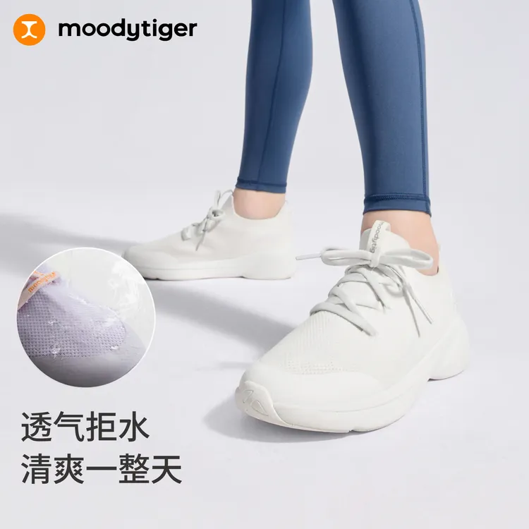 moodytiger儿童运动鞋男女童防泼水飞织轻便休闲童鞋58543313【H】