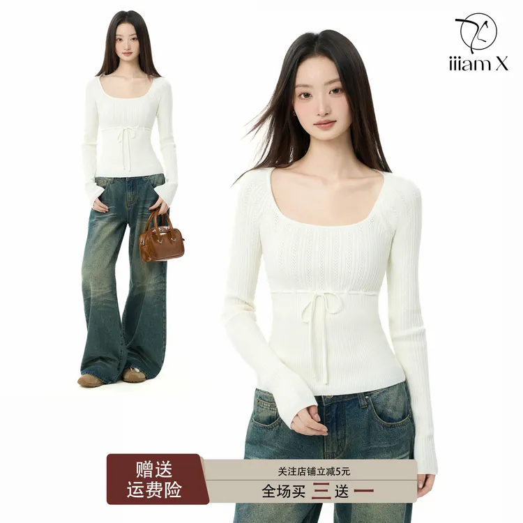 iiiamX白色方领针织上衣女秋冬内搭修身毛收腰衣打底针织衫2025冬