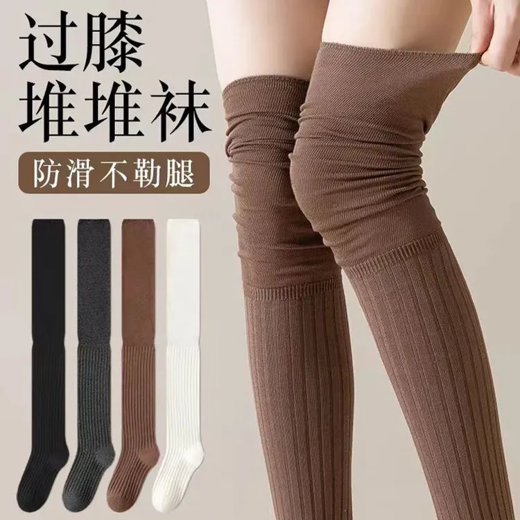 秋冬小腿过膝袜子季女袜搭配靴子堆堆袜jk大长腿拼接长高筒