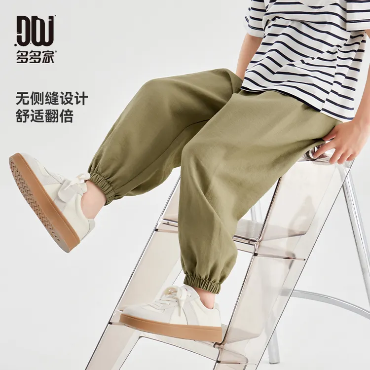 10681【亚麻.凉凉裤】中大童夏季男童透气质感百搭简约休闲裤