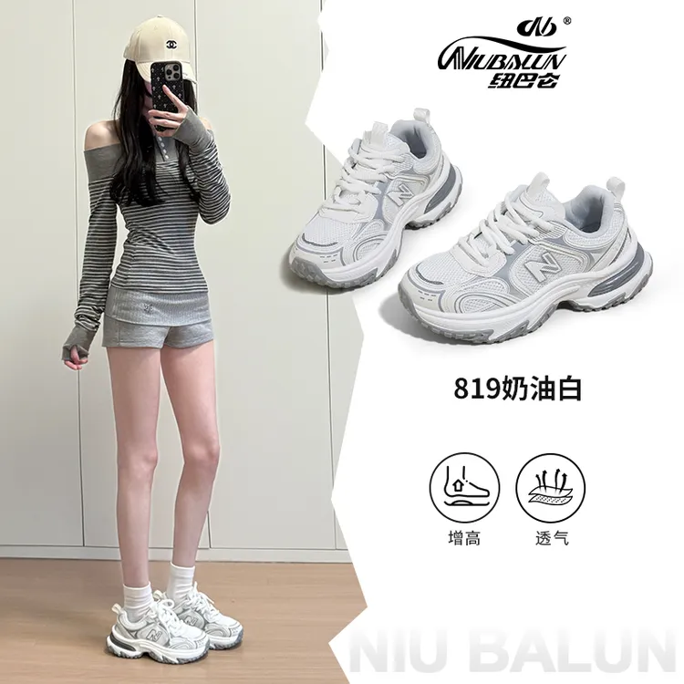 纽巴仑2026春夏新款百搭时尚厚底防滑情侣老爹鞋户外休闲鞋819商品图