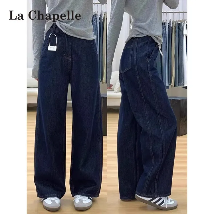 拉夏贝尔深蓝色阔腿牛仔裤女春秋2025新款丹宁梨形遮胯直筒拖地裤