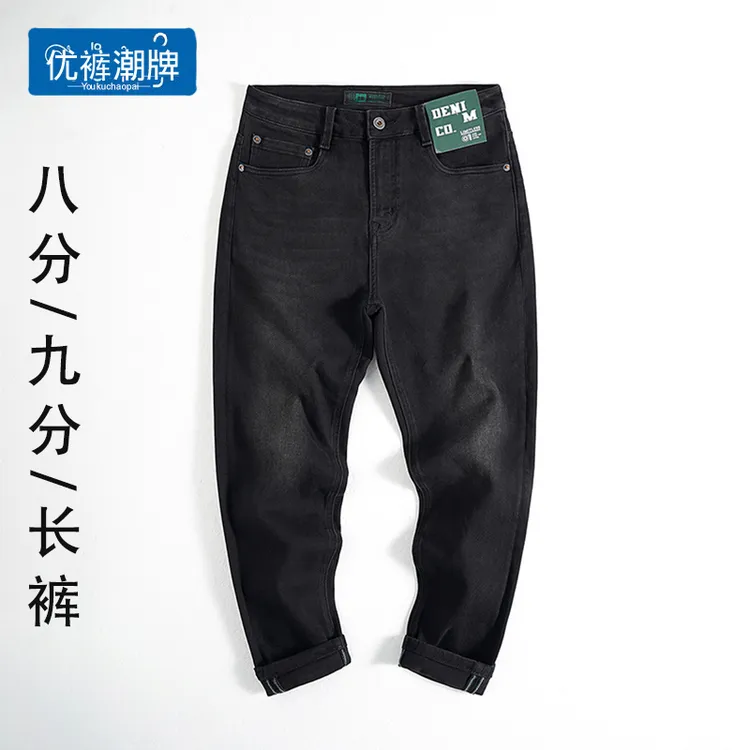 秋冬黑色欧版八分牛仔裤男士新款锥形小脚微宽松休闲小个子九分裤