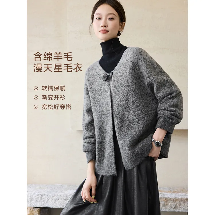 沫晗依美漫天星亲暖外套25冬新款圆领含羊毛混纺提花双色渐变毛衣