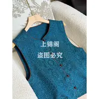 289新中式圆领提花马夹上衣时尚百搭无袖气质中国风复古秋季女装