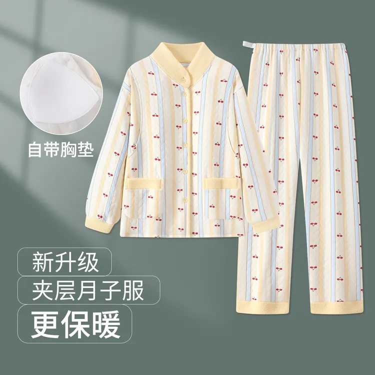 维雨带胸垫秋冬季新款加厚空气棉月子服11月份12孕妇哺乳睡衣套装