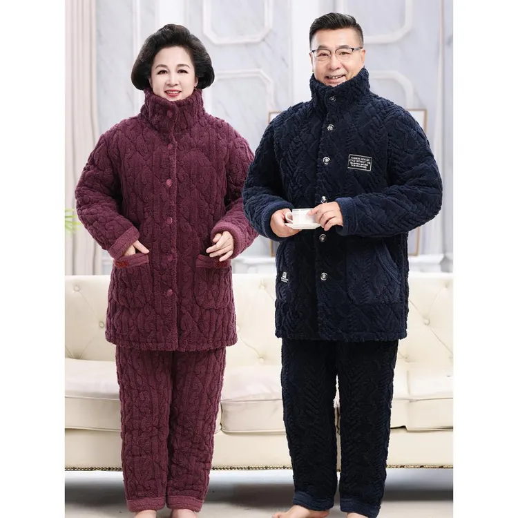 中老年妇女冬季三层珊瑚绒加厚棉袄男士父母保暖家装套装